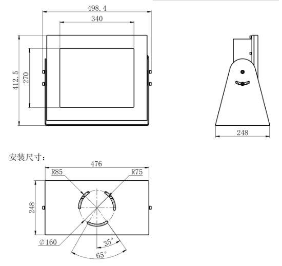 BTJ(19)防爆監(jiān)視器外形尺寸